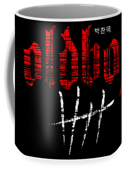Black mug with red city lettering and white brush-script graphic