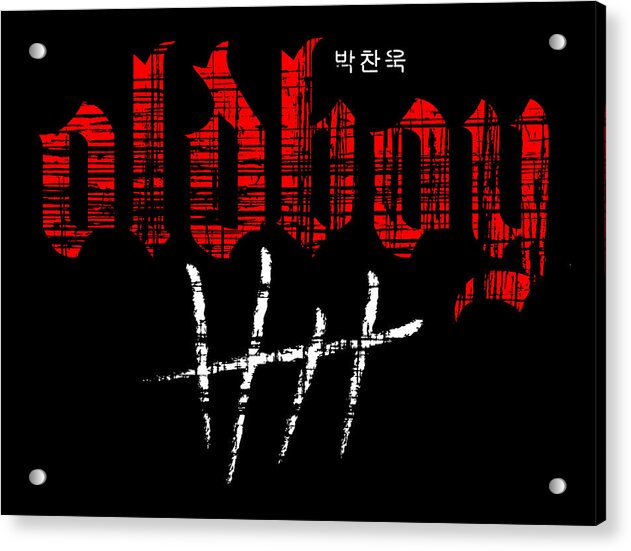 Acrylic wall print with red and black typographic graphic and corner mounting holes