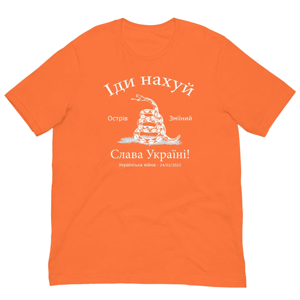 Orange T-shirt with front graphic print