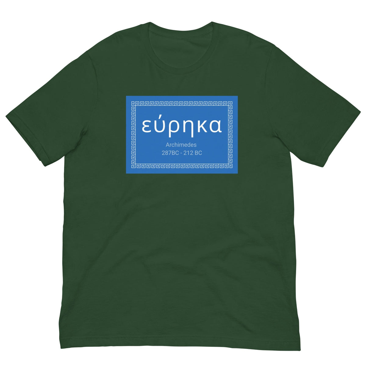Forest green T-shirt with blue quote panel featuring Greek text and small details