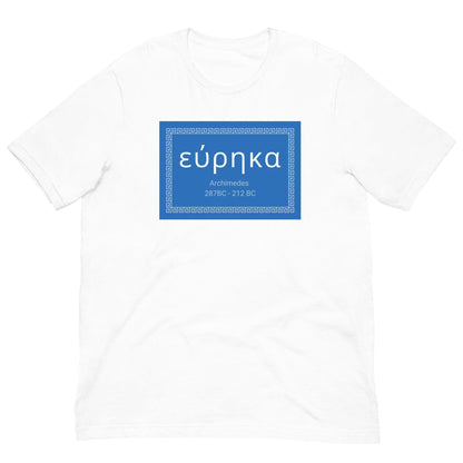White T-shirt with blue quote panel featuring Greek text and small details