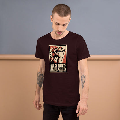 Funny Hiking Shirt – Out of Breath Hiking Society Retro Tee - Still Out There