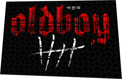 Jigsaw puzzle artwork panel with red lettering and white brush strokes on black