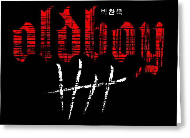 Greeting card with dark design, red Korean text, and black silhouettes over white strokes