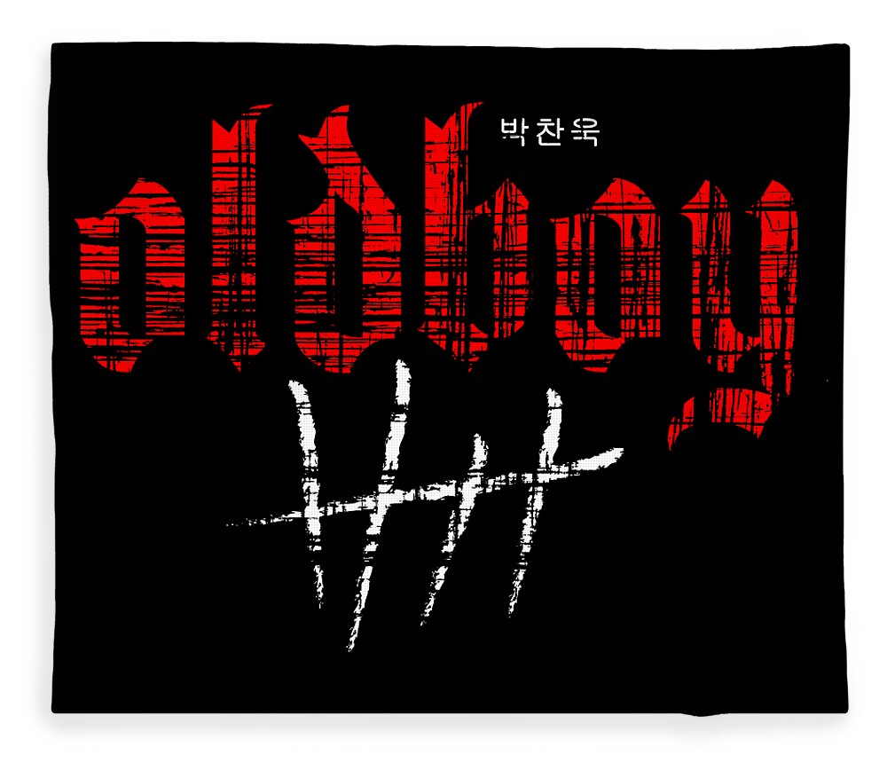 Blanket with bold red and white graphic text on a dark background
