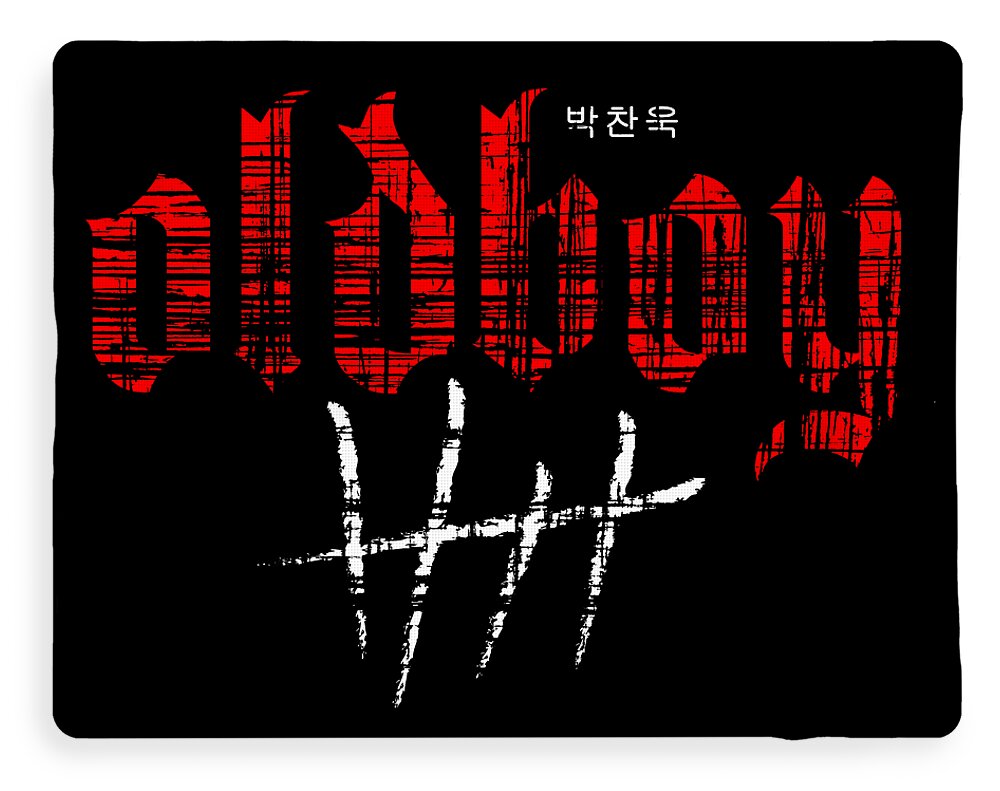 Blanket with red printed lettering and white distressed shapes on a dark base