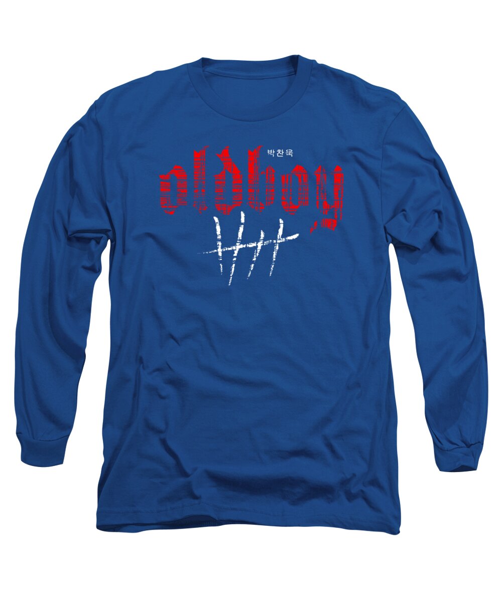 Royal blue long sleeve t-shirt with red graphic front print