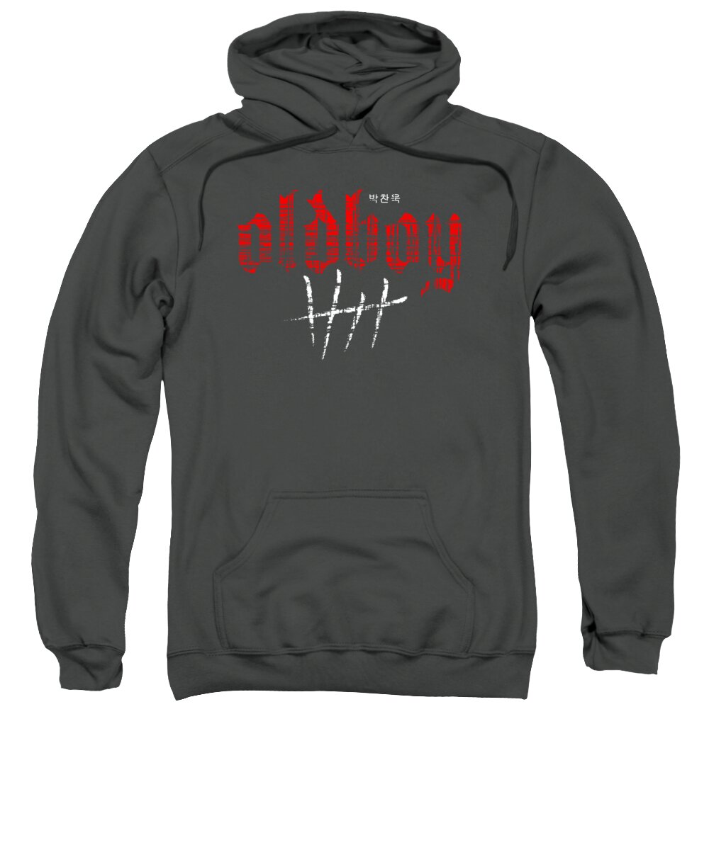 Charcoal hooded sweatshirt, kangaroo pocket, red graphic logo on chest