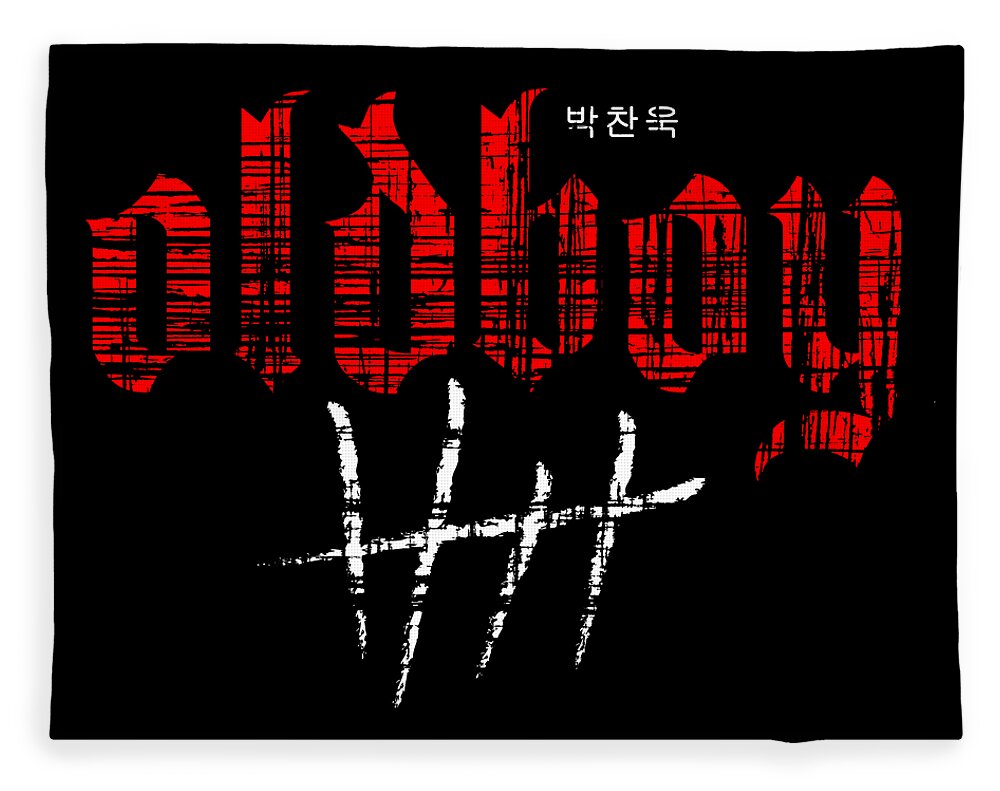 Blanket featuring a red-and-black graphic design with white distressed text