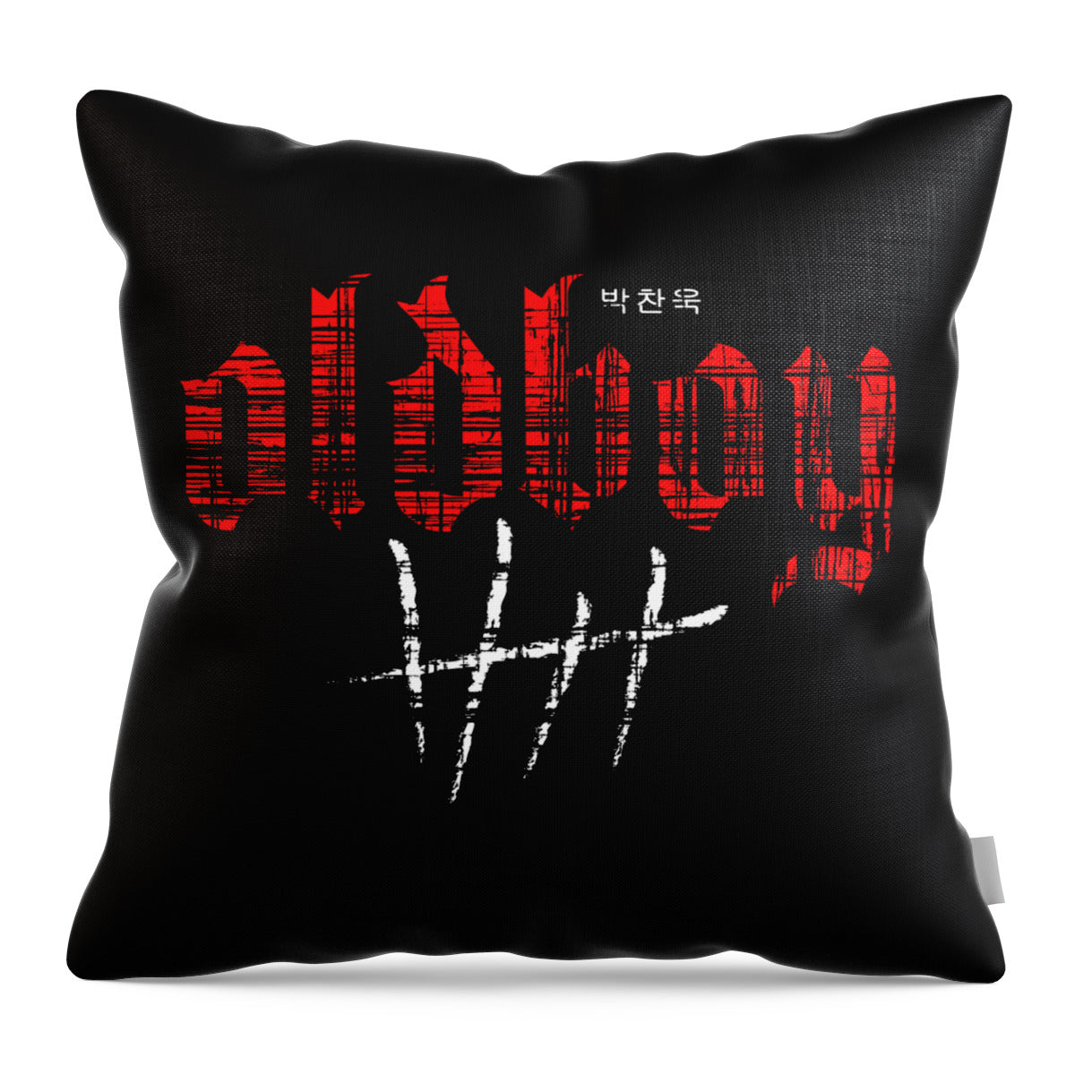 Black throw pillow with red and white stylized graphic text on the front