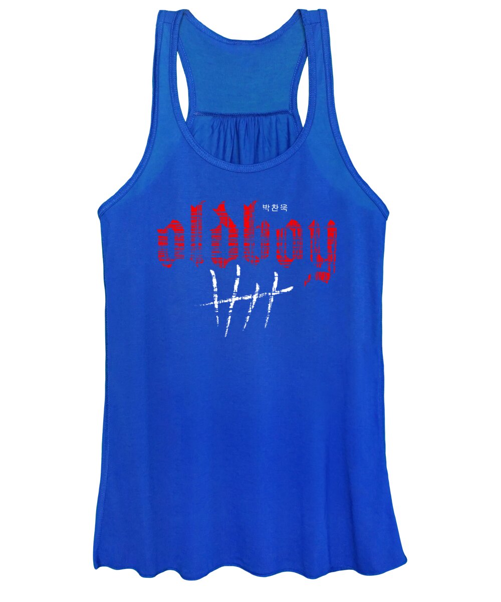 Women’s royal blue graphic tank top with red text and white stripe print at center front