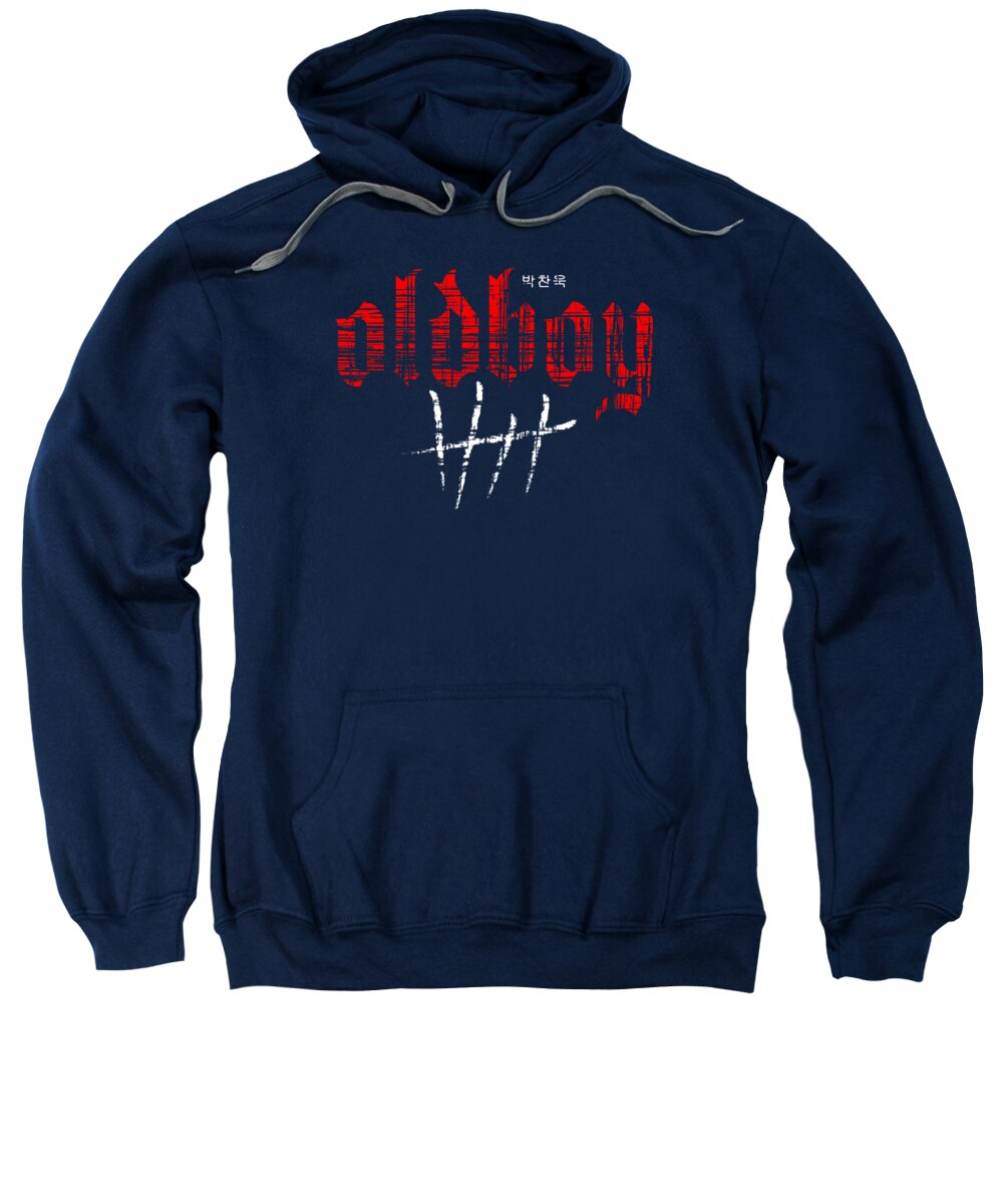Navy hooded sweatshirt, kangaroo pocket, red graphic logo on chest