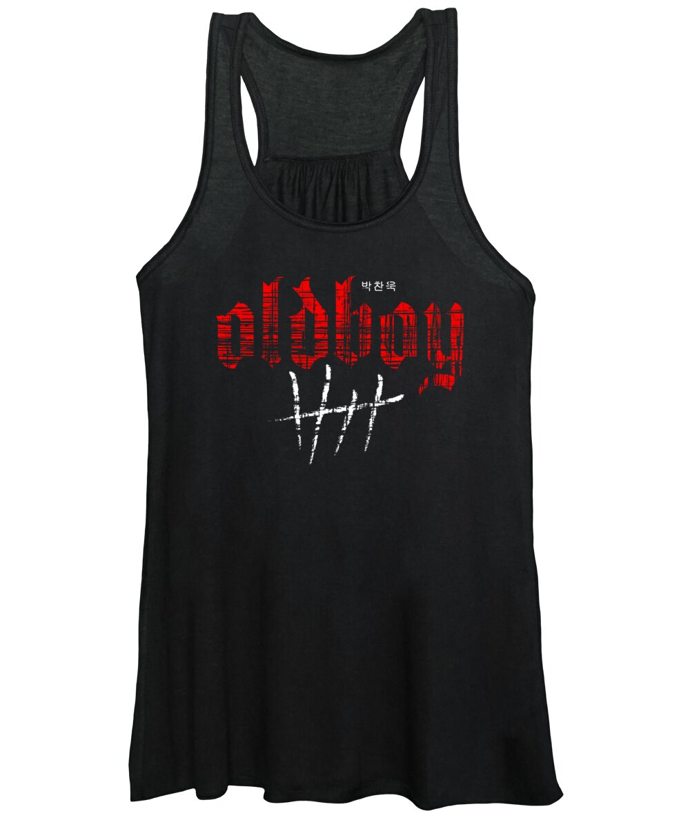 Women’s black graphic tank top with red text and white stripe print at center front