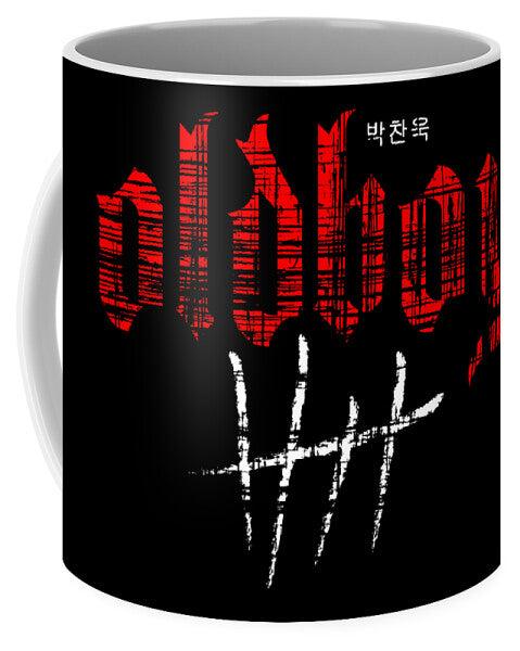 Black ceramic mug with red and white skyline print and Korean text