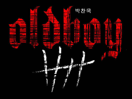 Oldboy movie art print with red skyline text and white brush strokes on black