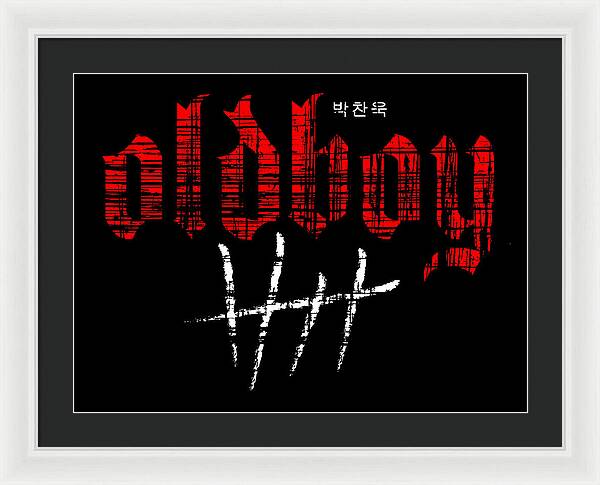 Framed print with dark gray frame and white mat; black poster with red and white lettering.