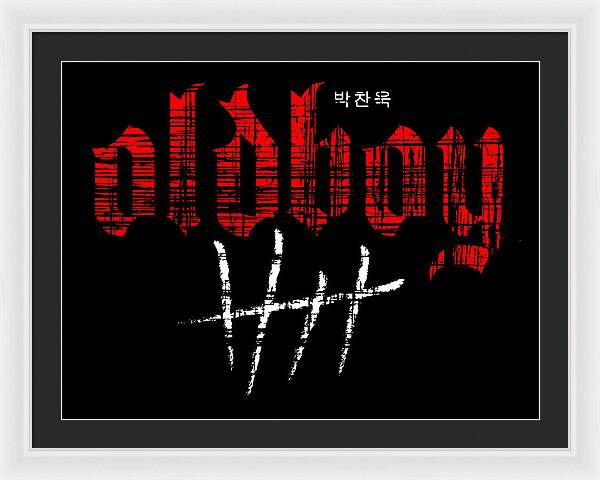 Framed print with dark gray frame and white mat; black poster with red and white lettering.