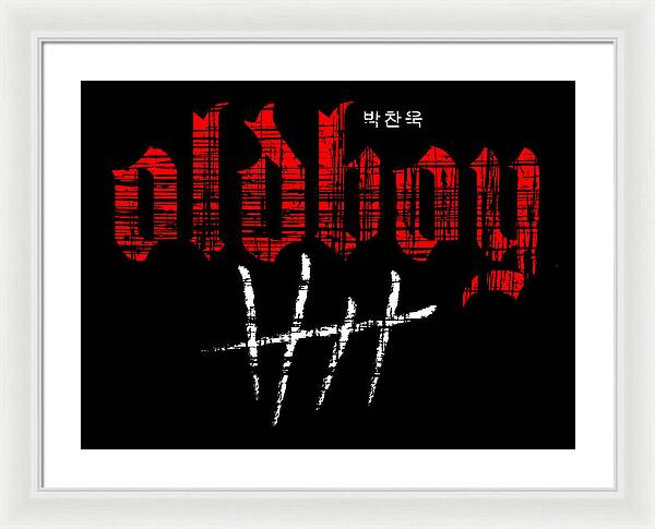 Framed print with white frame and white mat; black poster with red and white lettering.