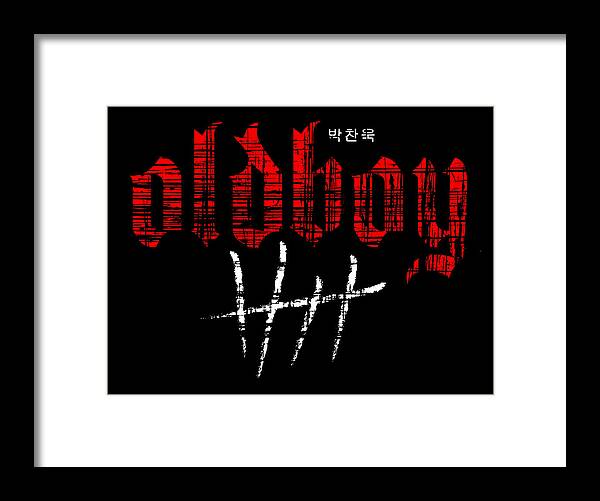 Framed print with red text and white brush strokes on black; white frame with black inner border.