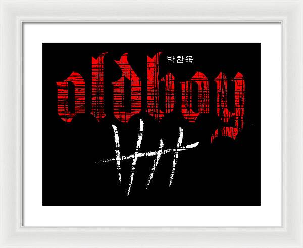 Framed print with black mat and white frame; red and white city text graphic on black