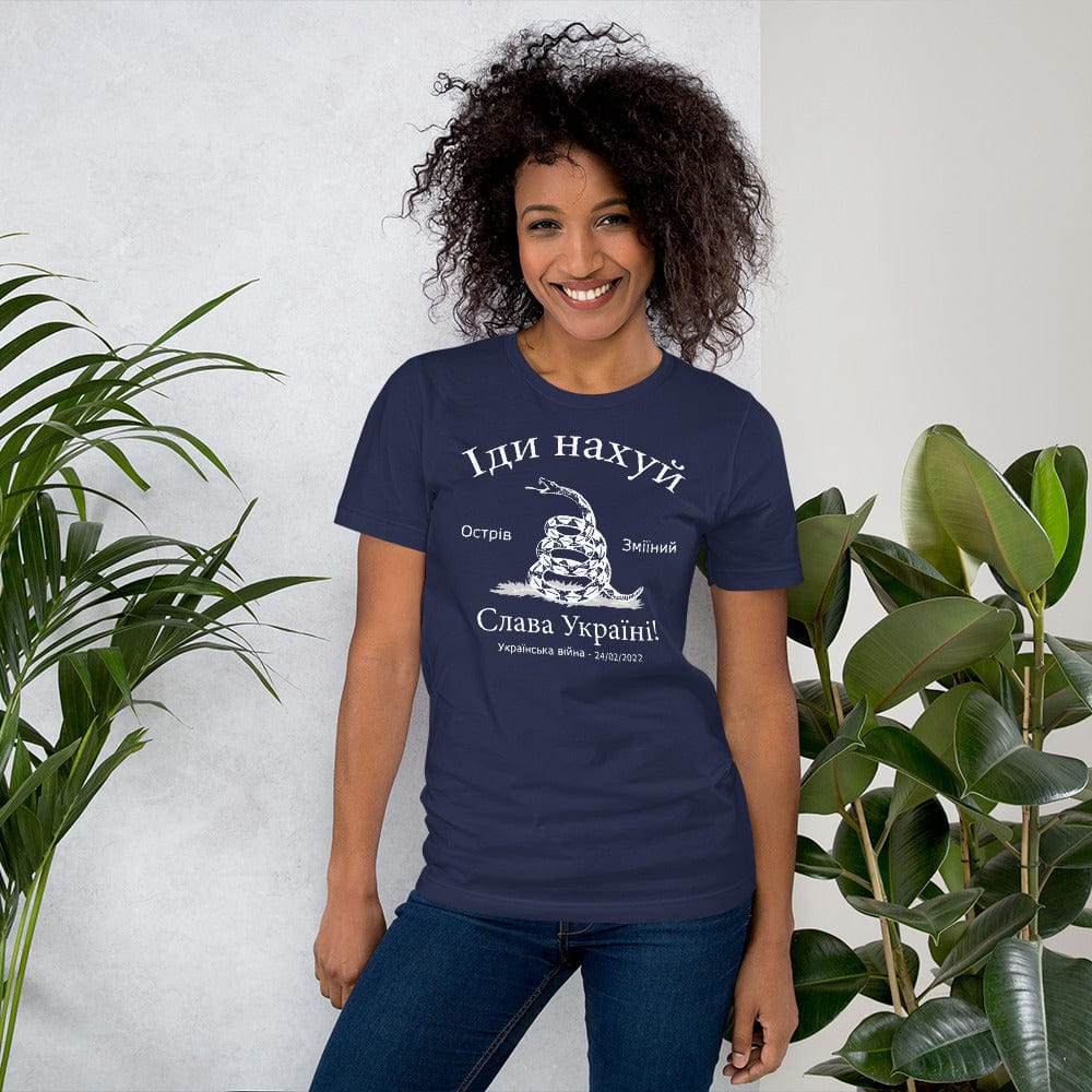 Men's navy blue T-shirt with centered white snake-and-ship front graphic
