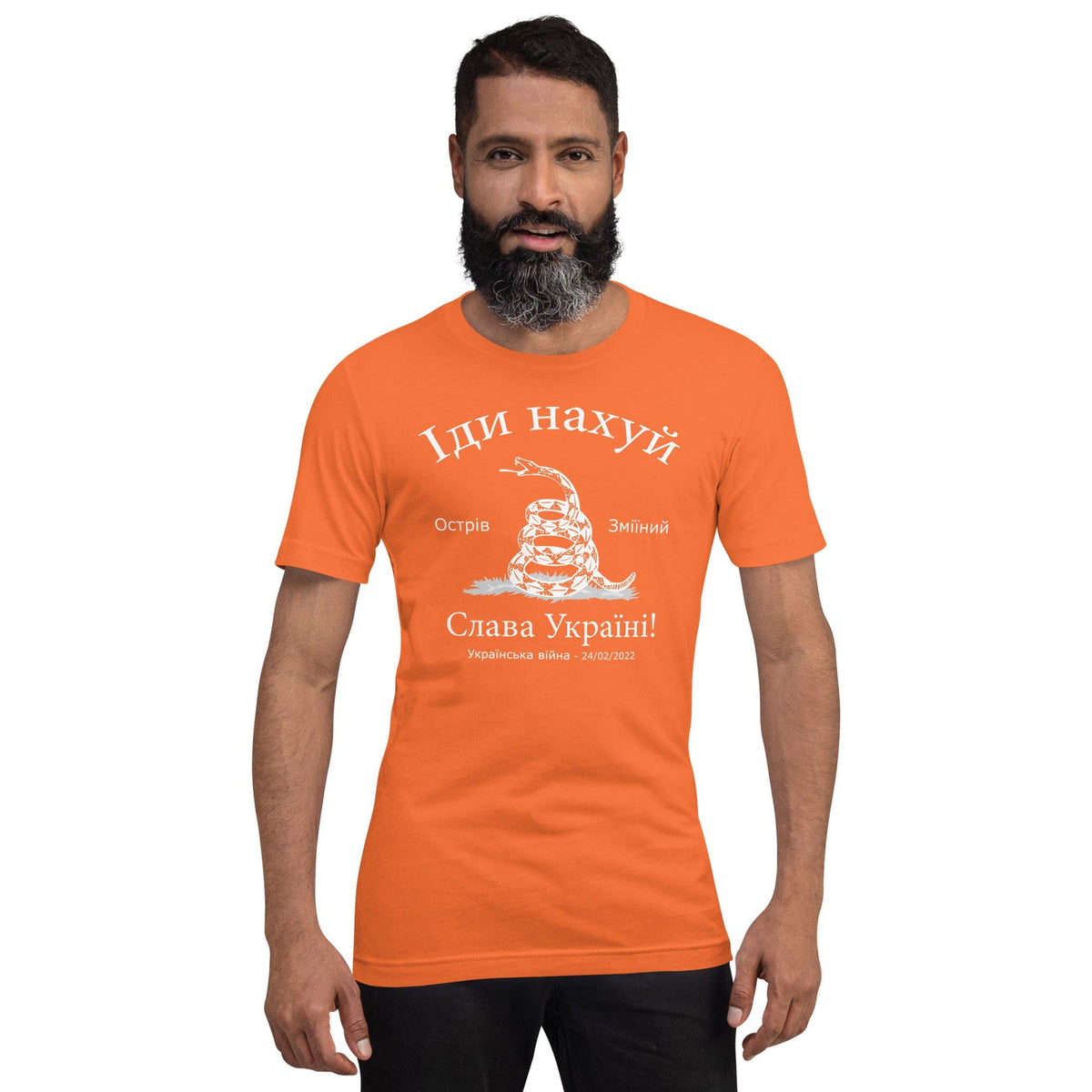 Men's orange T-shirt with white snake-and-ship front graphic and text