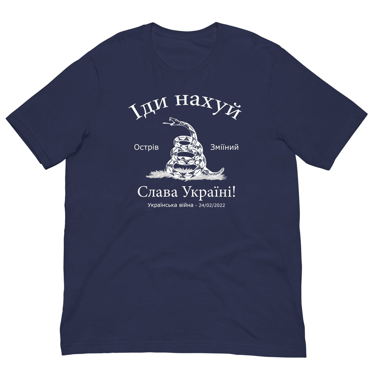 Men's dark navy T-shirt with white snake-and-ship front graphic and text