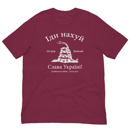 Maroon T-shirt with front graphic print