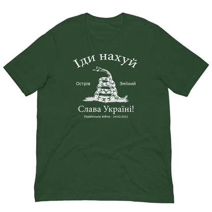 Forest green T-shirt with front graphic print
