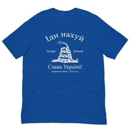 Royal blue T-shirt with front graphic print