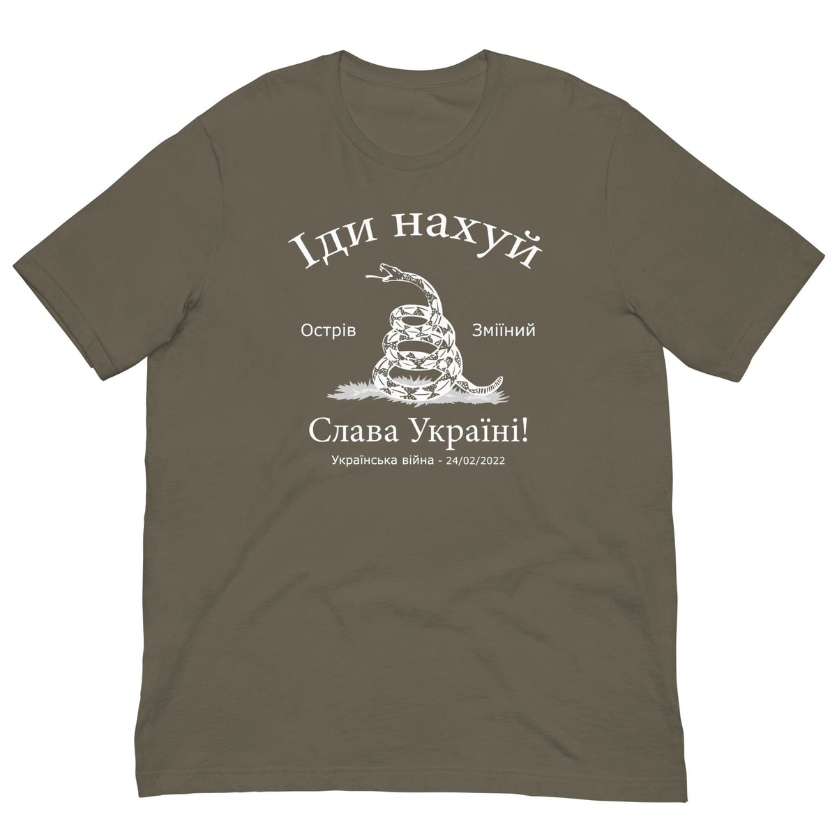 Olive brown T-shirt with front graphic print
