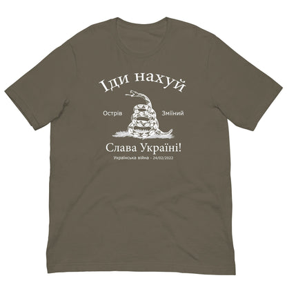 Olive brown T-shirt with front graphic print