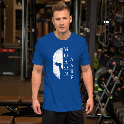 True royal blue T-shirt with white Spartan helmet chest graphic and Greek letters