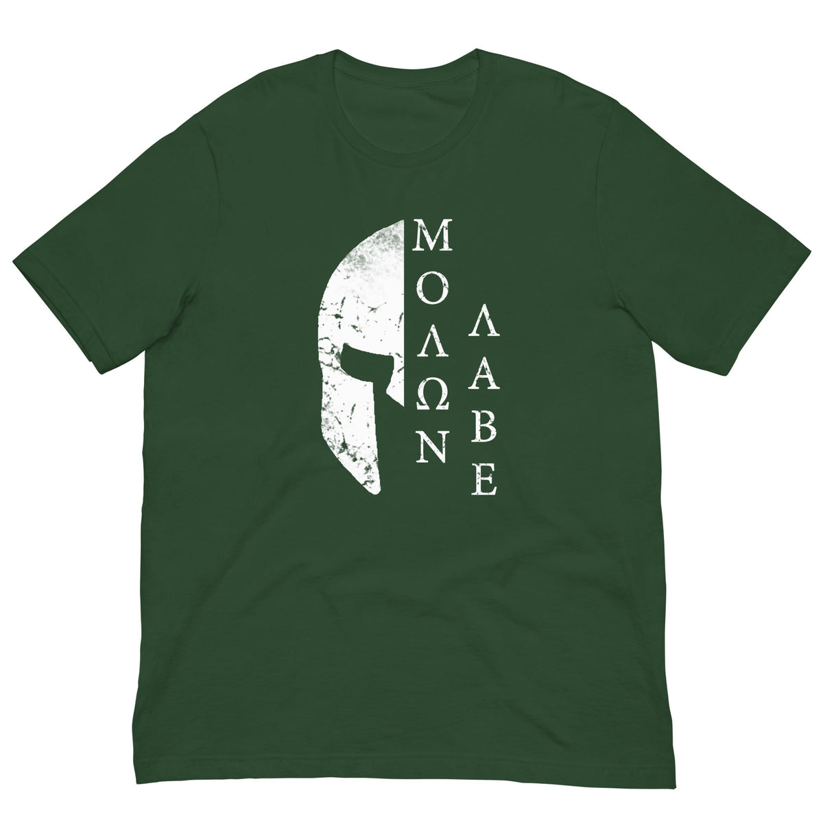 Forest green crew-neck T-shirt with large centered white helmet graphic