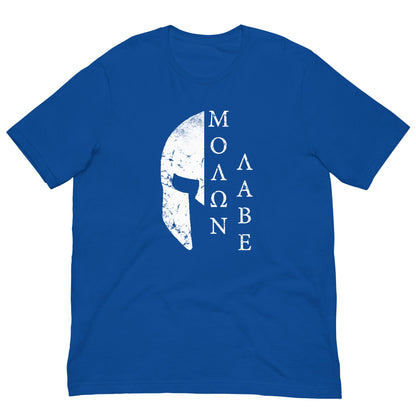Royal blue crew-neck T-shirt with large centered white helmet graphic