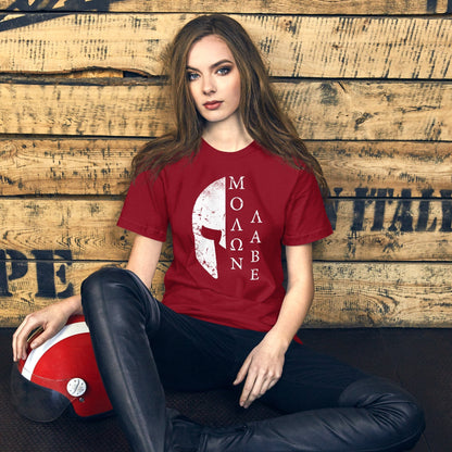 Red T-shirt with white Spartan helmet front graphic and Greek letter design